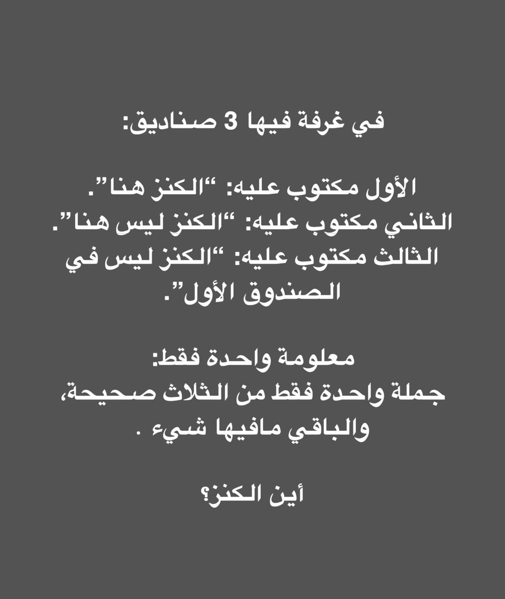 z_e3n's tweet photo. ما يحله الا عبقري 🔥❔

#مزاجك_كلاس https://t.co/KfW1H88PFF