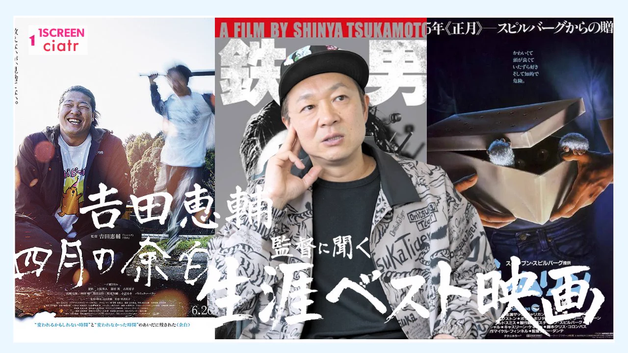 ciatrシアター /1Screen【公式】 on X: 