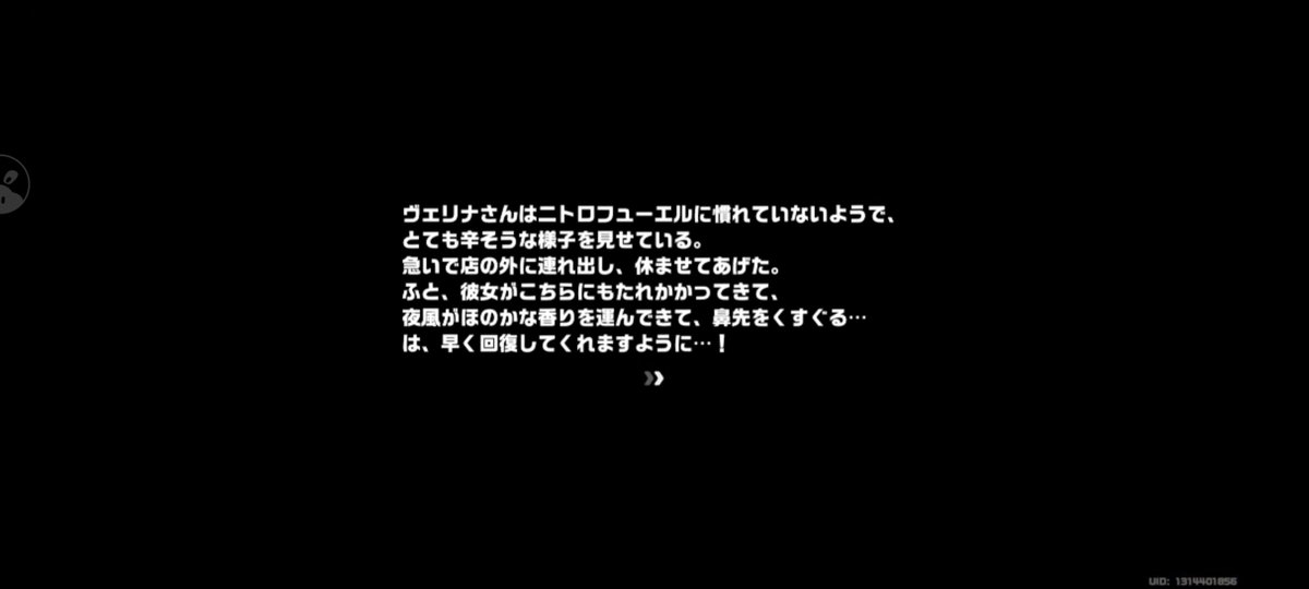 en_0424's tweet photo. 【速報】
ヴェリナはお酒耐性がない https://t.co/aCOgJK0jt7