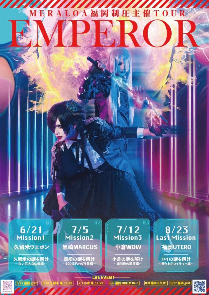 tomoyacaligula1's tweet photo. おはやってぃ🐺🤟

なんか昨日忘れてるな？？🤔
まぁ忙しかったしええか！思ったら最早ツイートひとつもしてなかった（）

何かと最近忙しいけど直近の小倉でのライブに向けて準備色々して良いライブするぞ✨

福岡の方々ー！
一緒に僕と遊ばない？？（シブタク感）

チケット予約受け付け中！🏍️🌬️ https://t.co/W8aPfJgAtz