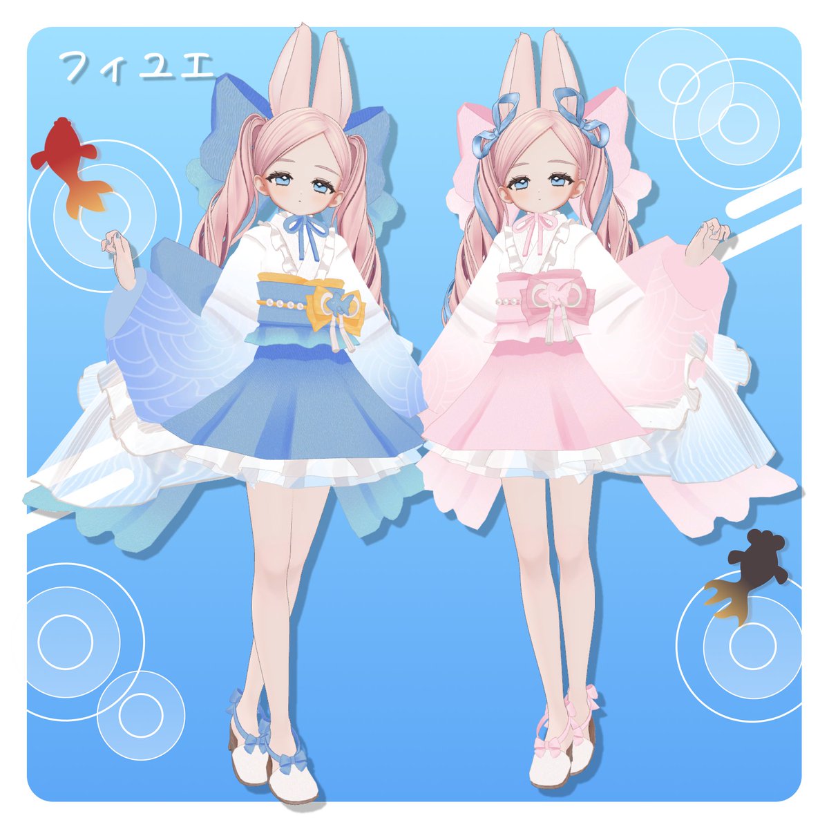 _AtelierKotone_'s tweet photo. 泡沫金魚ページ公開しました！
🔗https://t.co/vcQWblC0Gz

初挑戦のアバターもいます🫧 https://t.co/5fedWH2P1B