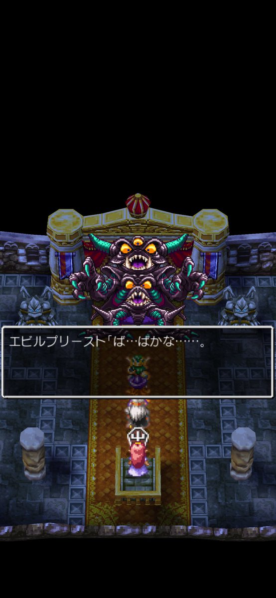 DARUMA_31's tweet photo. ドラクエ4
初見、初、全クリア
ありがとうございました。 https://t.co/udCHXeLqdC