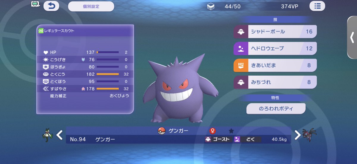 スケルトン tweet media