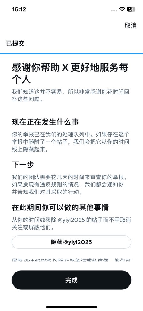 A10086_56's tweet photo. @yiyi2025 @yiyi2O25 https://t.co/T5qQyVnDO6