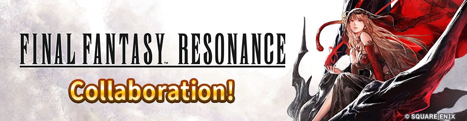 DDFF_EN's tweet photo. ─✧ New Collaboration Now Live! ✧─

The FINAL FANTASY RESONANCE collab has officially started! ✨

Log in now to get an exclusive collab UR Ability! 🔥

Play now: https://t.co/qdVpYCEDbb

▼ Event Period
Until July 7, 14:59 (UTC)

#DDFF #DISSIDIA #FFRS https://t.co/5yBvjVCUO3