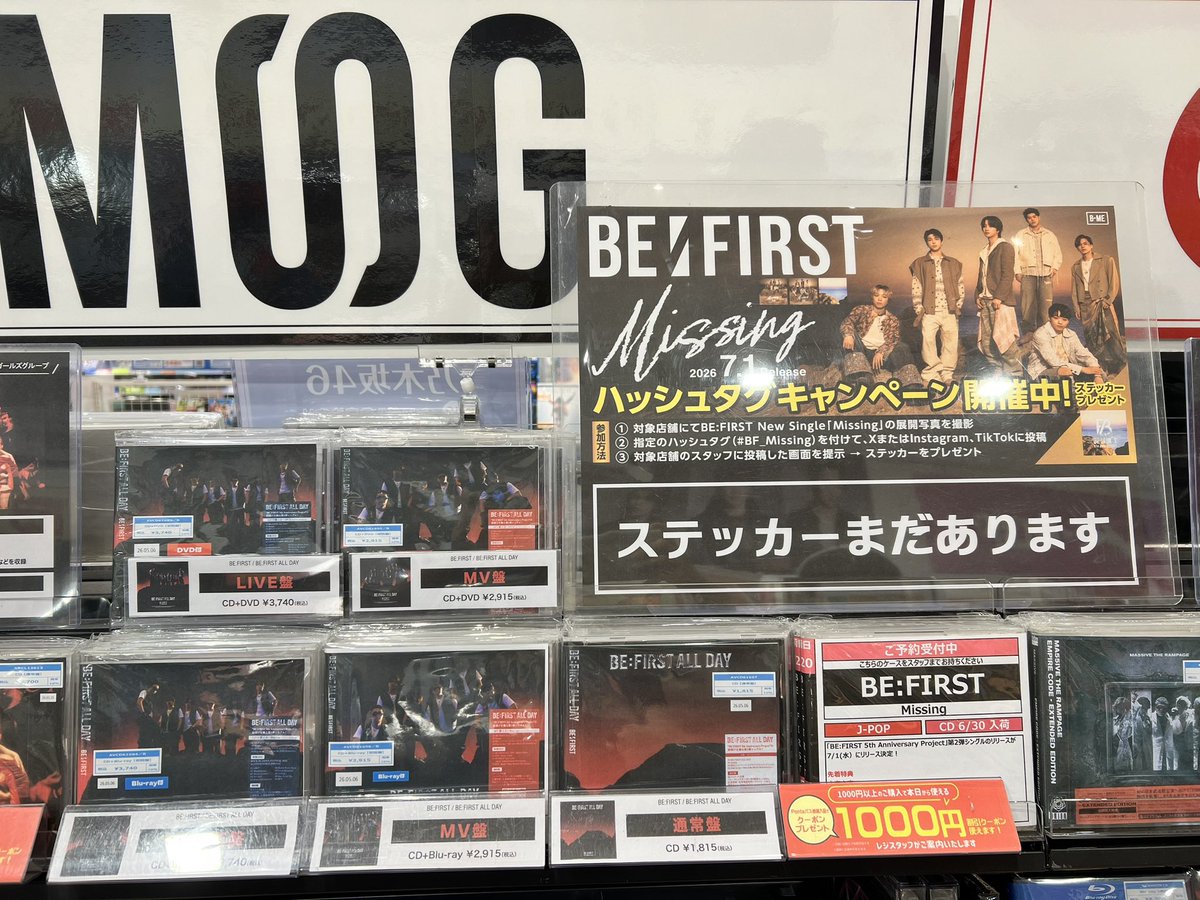ReBEFIRST's tweet photo. 間に合った🤍
#BF_Missing https://t.co/DsHMNAaWGY