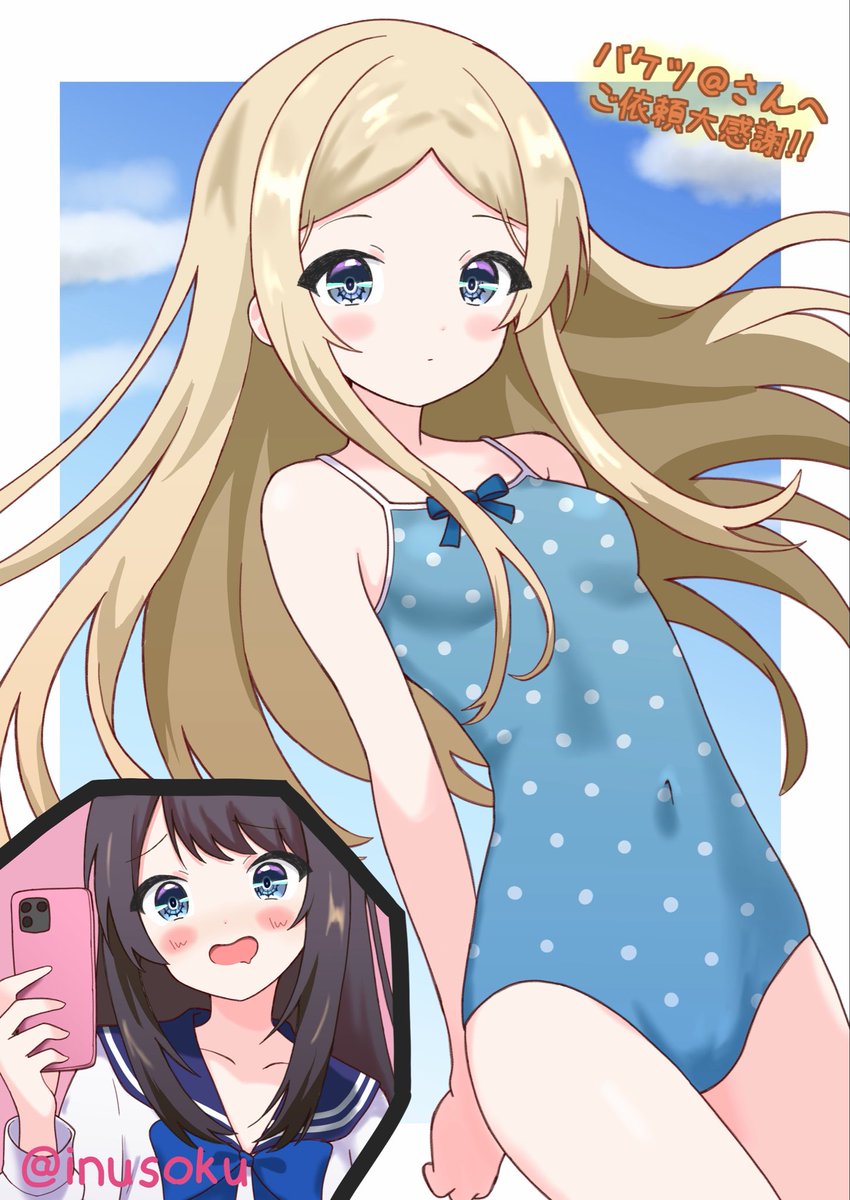 バケツ@雑多垢 tweet media