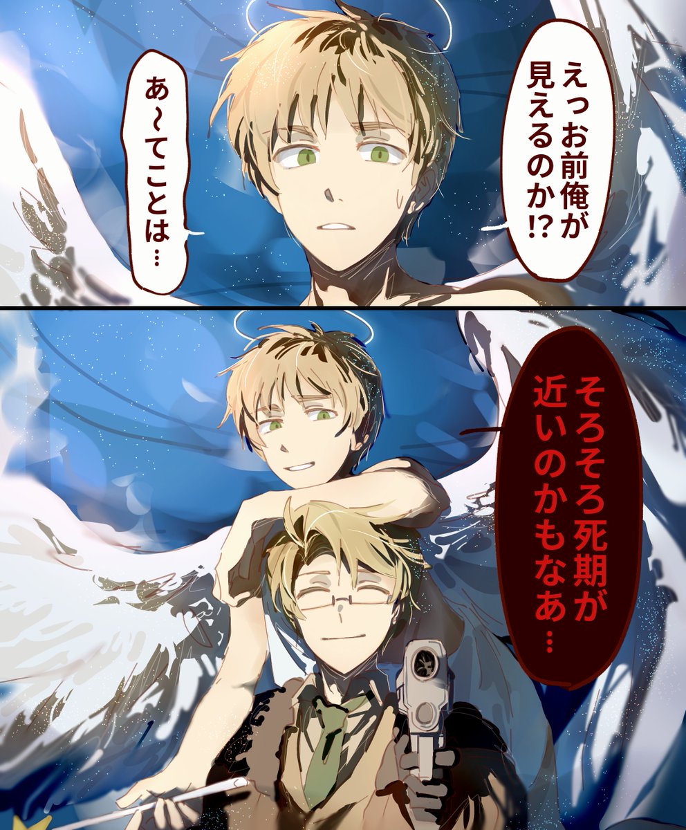 yomo2_nogi's tweet photo. ある時にだけ見える天使 https://t.co/FQrth5DjP6