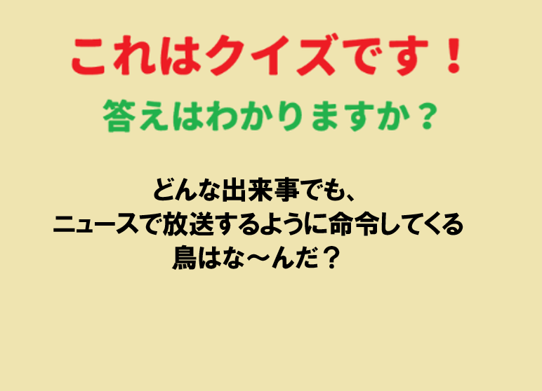 この答え分かる人いますか？