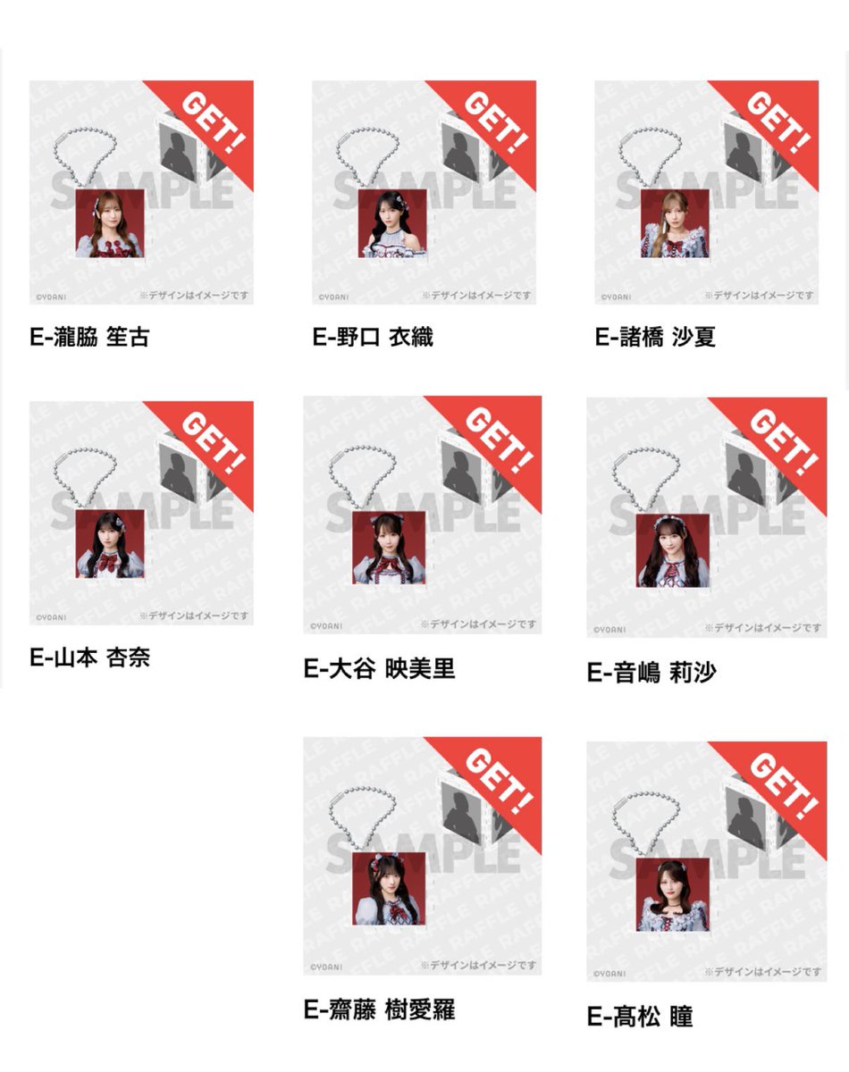 nyankya_'s tweet photo. イコラブ ラッフルくじ 譲渡

【譲】
画像のもの
(B賞、C賞、D賞、E賞、F賞、G賞)
バラバラなのでご確認お願いします。

【求】
齋藤 さん or 佐々木 さん 各種
A賞のみ 画像のもの＋3000＋送料

・郵送or東京ドームにて交換希望です
・長期のお取引なため確実にお約束できる方
お気軽お声掛けください https://t.co/vJOSrjAILZ