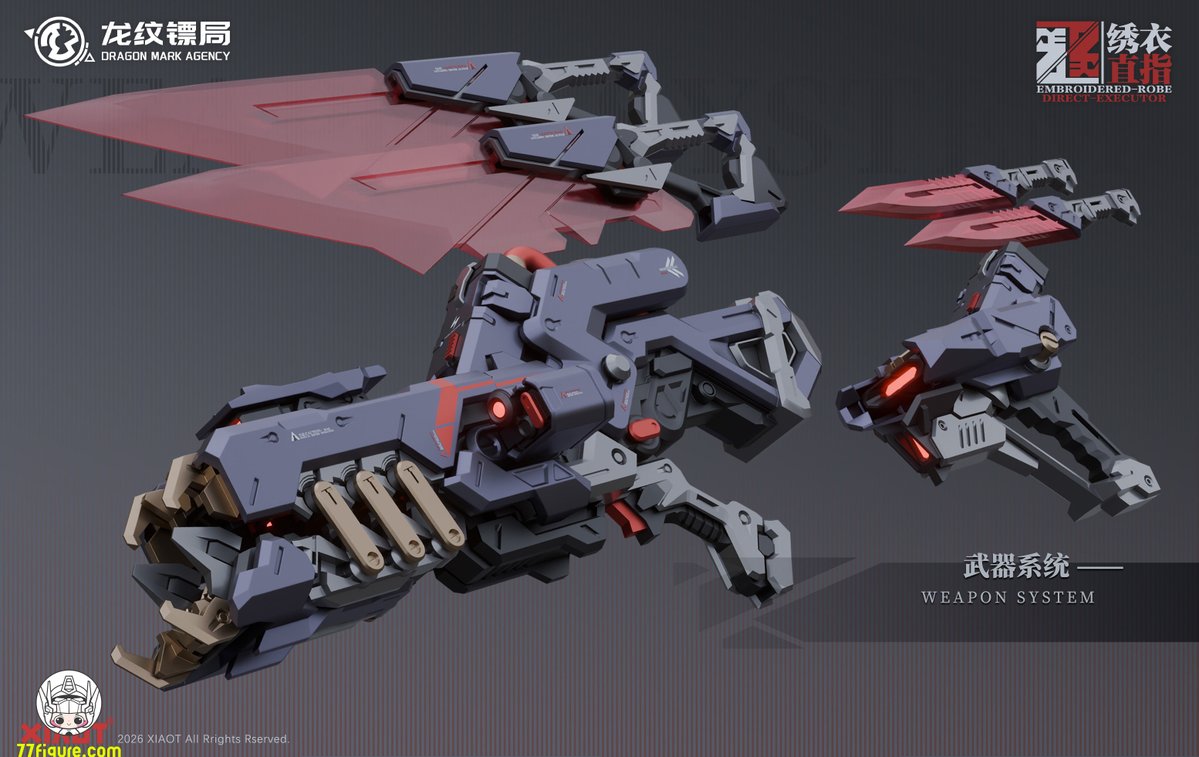 77figure's tweet photo. [予約商品] XiaoT「龍紋鏢局」ERDE-03 ウォール プラモデル
素材：ABS
全高：不明

全額未定
--------
👇詳細・アップデートのリンク👇
https://t.co/Y6Nf5OkQ1N

#XiaoT #龍紋鏢局 #ERDE03 #ウォール #プラモデル #プラモ https://t.co/BmO8tlZYI0