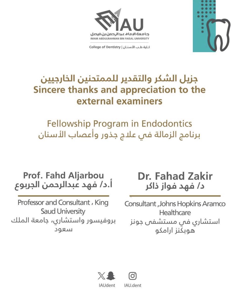 IAUdent's tweet photo. جزيل الشكر والتقدير للممتحنين الخارجيين لبرنامج الزماله في علاج جذور واعصاب الاسنان.
#IAU
#IAUdent
#كلية_طب_الأسنان
#جامعة_الإمام_عبدالرحمن_بن_فيصل https://t.co/DubrqWd36D