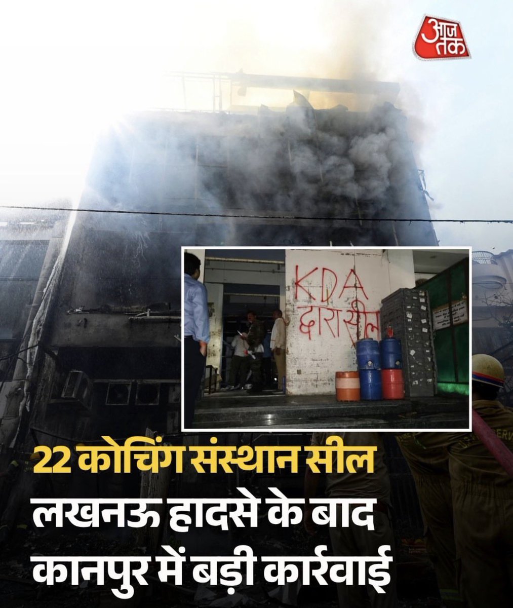 GaganPratapMath's tweet photo. जब तक कोई अनहोनी नहीं होती , प्रशासन जागता ही नहीं है 😡 https://t.co/DYANKpwQzp
