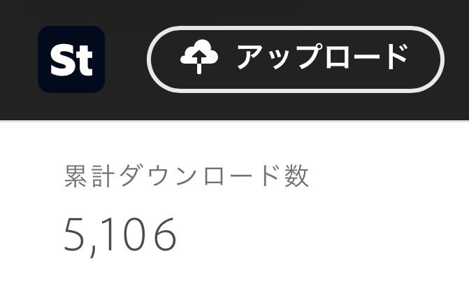 ebiko_st's tweet photo. 5,100超えた！ https://t.co/raf442XLMj