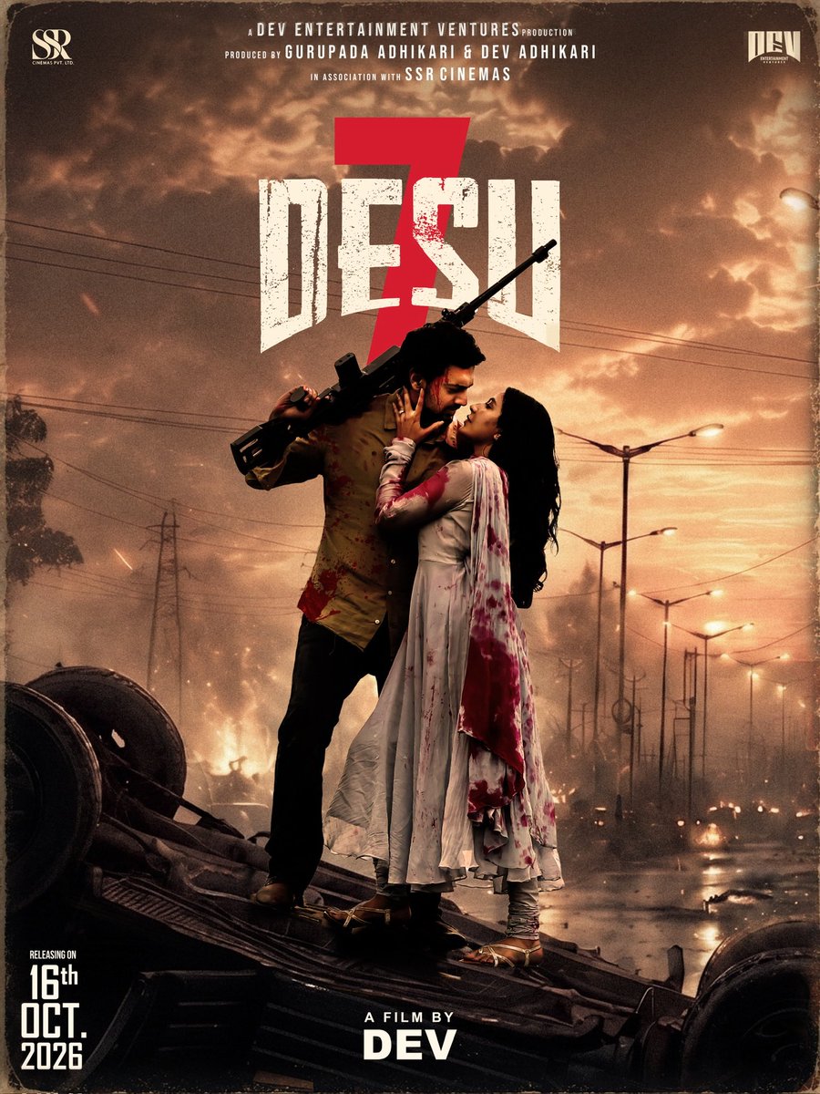 idevadhikari's tweet photo. ভালোবাসা সহজে হয় না… আর একবার হলে, তাকে ছাড়া থাকা যায় না। ❤️🔥

#DeSu7 #ThisPujo https://t.co/BWFjYydChp