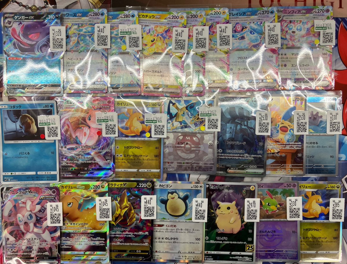 ✨【トレホビ館】入荷情報✨ #ポケカ #遊戯王 #ワンピースカードゲーム