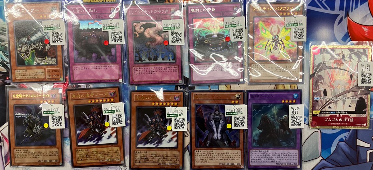 ✨【トレホビ館】入荷情報✨ #ポケカ #遊戯王 #ワンピースカードゲーム