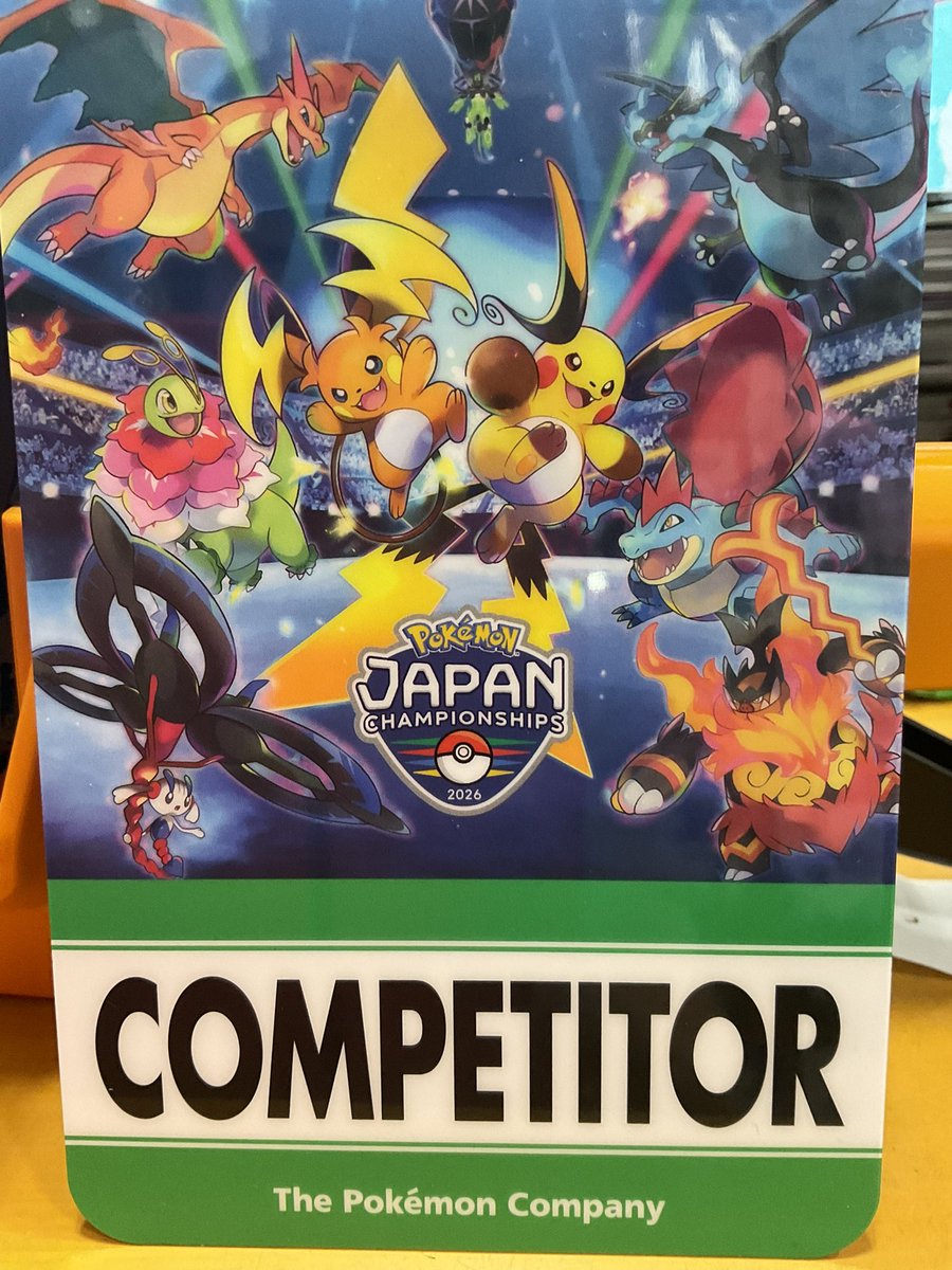 本日のカード大会予定】 午後7時から ・ポケモンカードジムバトル お