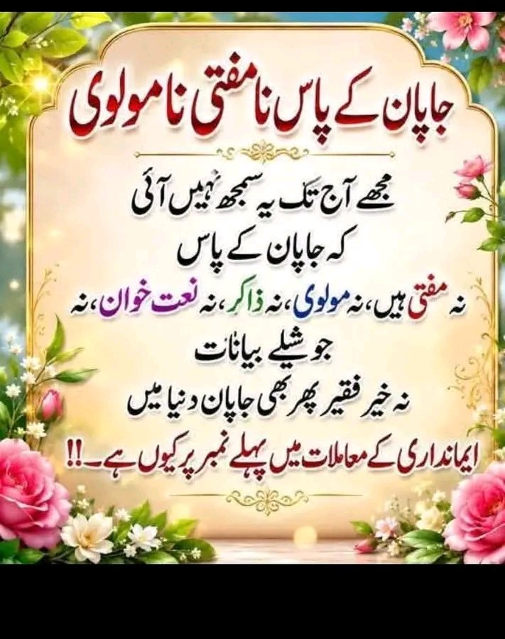 NadeemAhmed768's tweet photo. #Govtofpakistan #karachi #SindhNews. https://t.co/YRAFb3L3FR
