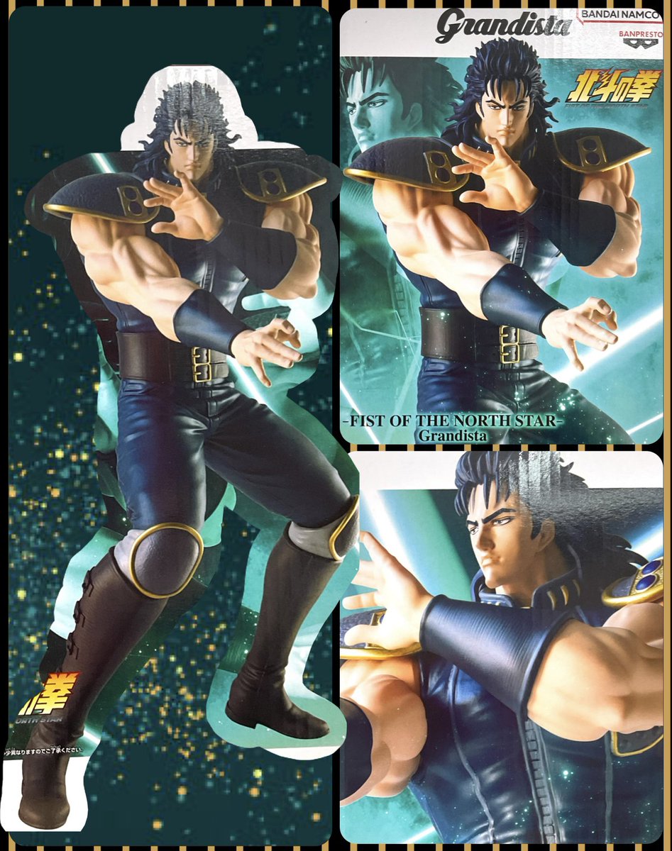 🌟新景品🌟 ・北斗の拳 -FIST OF THE NORTH STAR-Grandista-REI