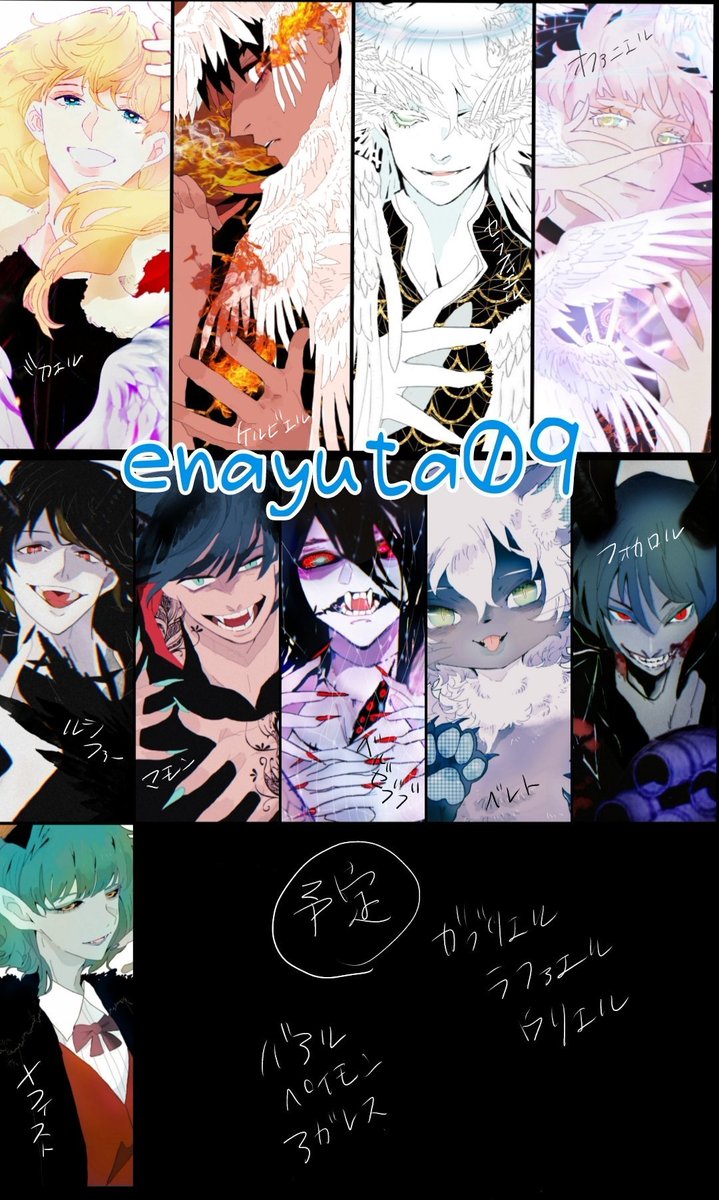 ENayuta09's tweet photo. 主な創作

天使と悪魔

大江ノ絵巻
鬼、妖怪、怨霊
-------------------
あと
殺人鬼の創作
R&amp;F

獣人創作
獣vs機-ｼﾞﾝｷ

都市伝説創作
都市狂
などなど https://t.co/DDU9nO4tqA