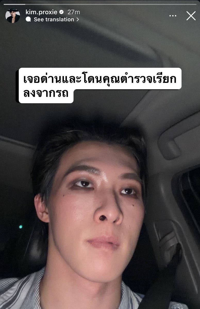 Lalunast's tweet photo. ต้องมีอันนี้! ตำนานพี่คิมโดนตำรวจเรียกตอนที่หน้าปรุงจัดอยู่เพราะเพิ่งไปถ่าย VTR คอนเสิร์ตมา5562626626336 และรอดมาได้เพราะถามตำรวจว่าพี่รู้จักเพลง bad shawty มั้ย 🤣🤣 https://t.co/4U4K3XseT7