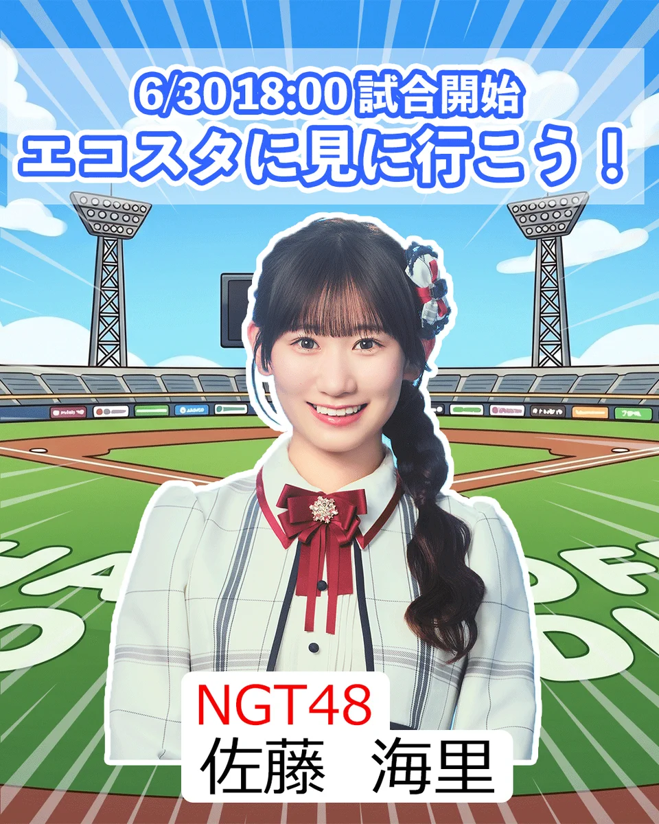 BSNイベント＆プレゼント on X: 