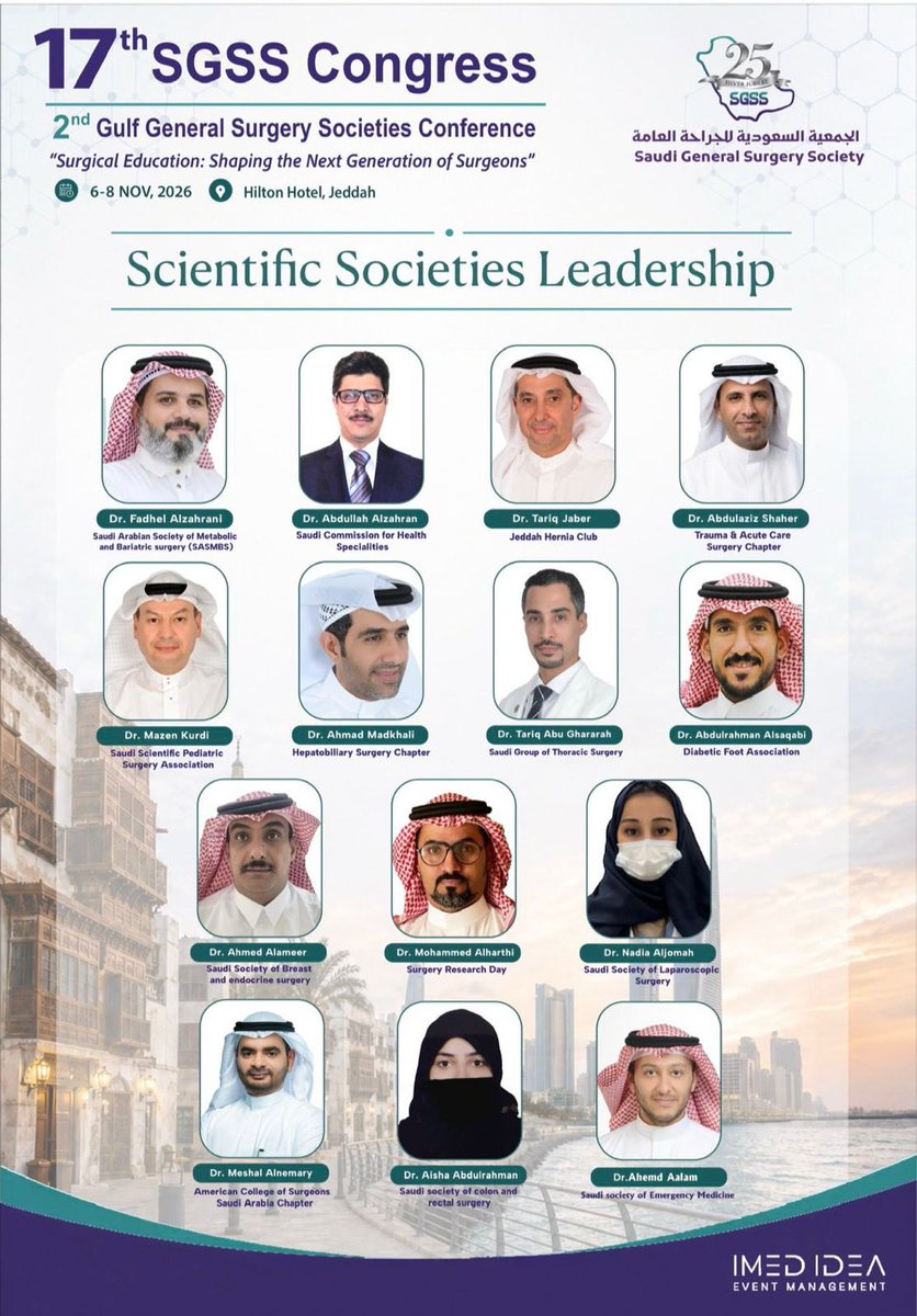 abdulrahmansaq's tweet photo. #sgss shaping the next generation of surgeons https://t.co/thf7dK1j0b