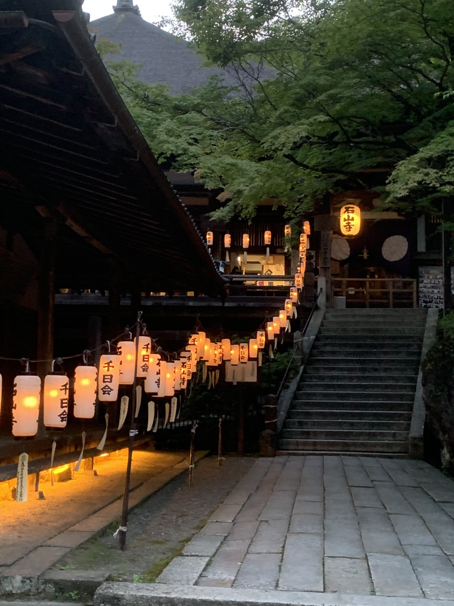 Ishiyamadera_T's tweet photo. 8月９日の千日会は一年に一度の観音さまの特別なご縁日です。この日一日の参詣が千日分の功徳になるというありがたい日で御本尊の御宝前で万灯供養を厳修します。ご家族、ご先祖さま、有縁の方へのご供養、ご冥福の廻向をご希望の方のお申込みを受付しています。https://t.co/2NWZlHBWgd https://t.co/AuYkivWv5J