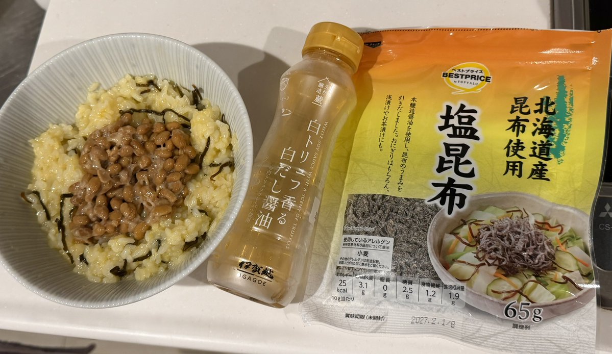 mgmg_3n's tweet photo. ま〜た美味しい食べ方を知れた❕
Xやっててよかった✌️🏻( ֊ ̫֊𖦹) https://t.co/uCgwTrYdcR