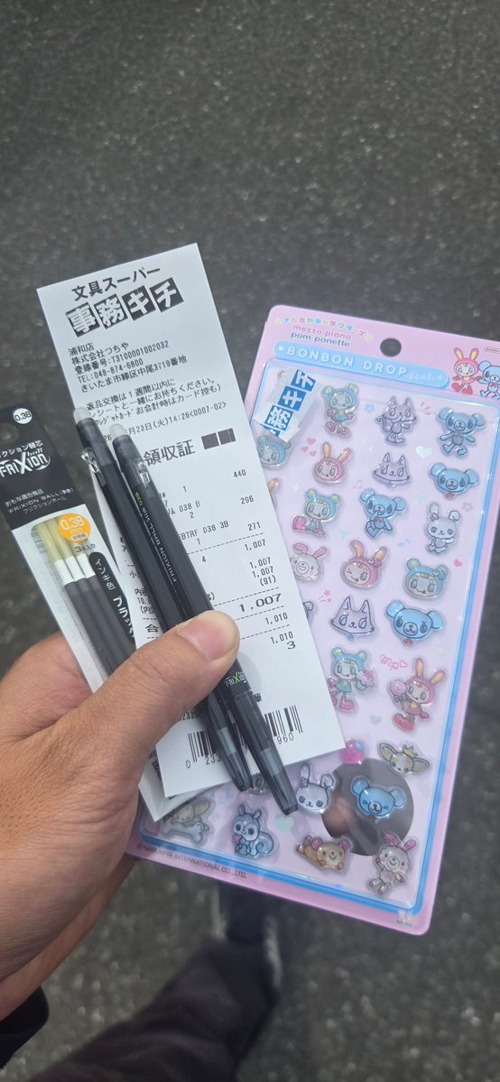 ウヤイハ tweet media