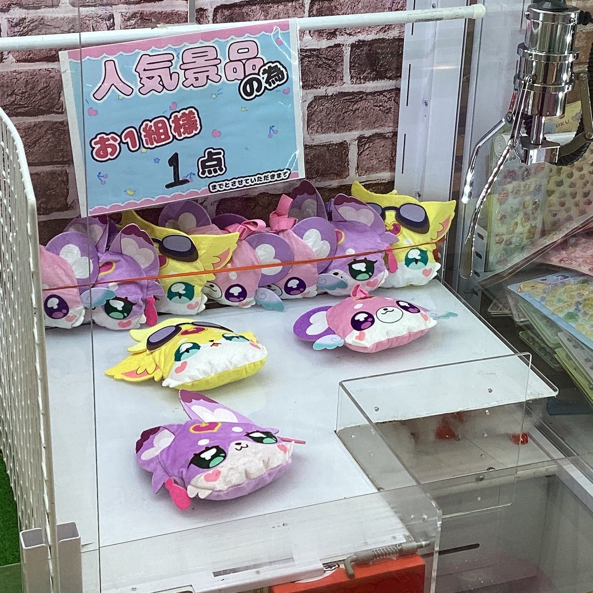 ?新景品入荷?】 名探偵プリキュア ストラップ付き顔型ぬいぐるみ 
