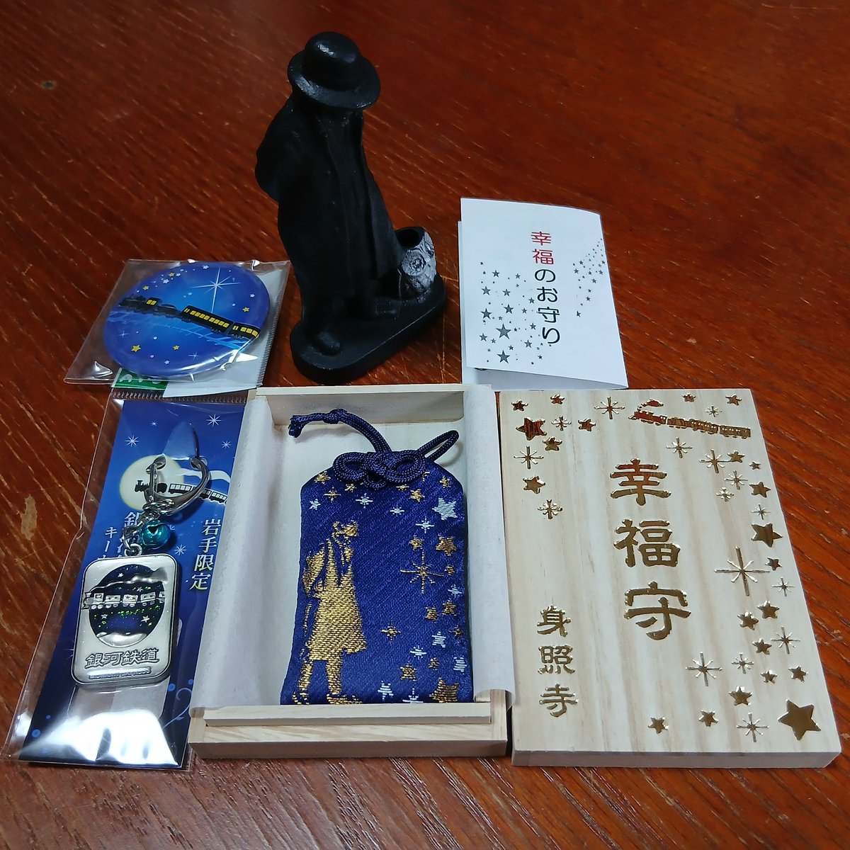 soutablues's tweet photo. 旅行から帰ってきてからずっとイーハトーブ・ロスの毎日…林風舎さんで買った宮沢賢治とフクロウの南部鉄器、身照寺さんで買った宮沢賢治シルエットの幸福守、白鳥の停車場で買った銀河鉄道の缶バッジ、花巻空港で買った岩手限定の銀河鉄道キーホルダー…全部自分へのお土産です(笑)

#宮沢賢治 https://t.co/jng7zHlmV5