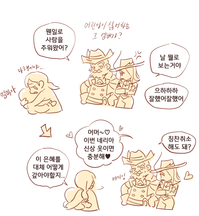 sylian_Y_aman's tweet photo. 옛날에 그린 그림 보는데 너무 재밌네ㅋㅋ https://t.co/zZOfhyVZB7