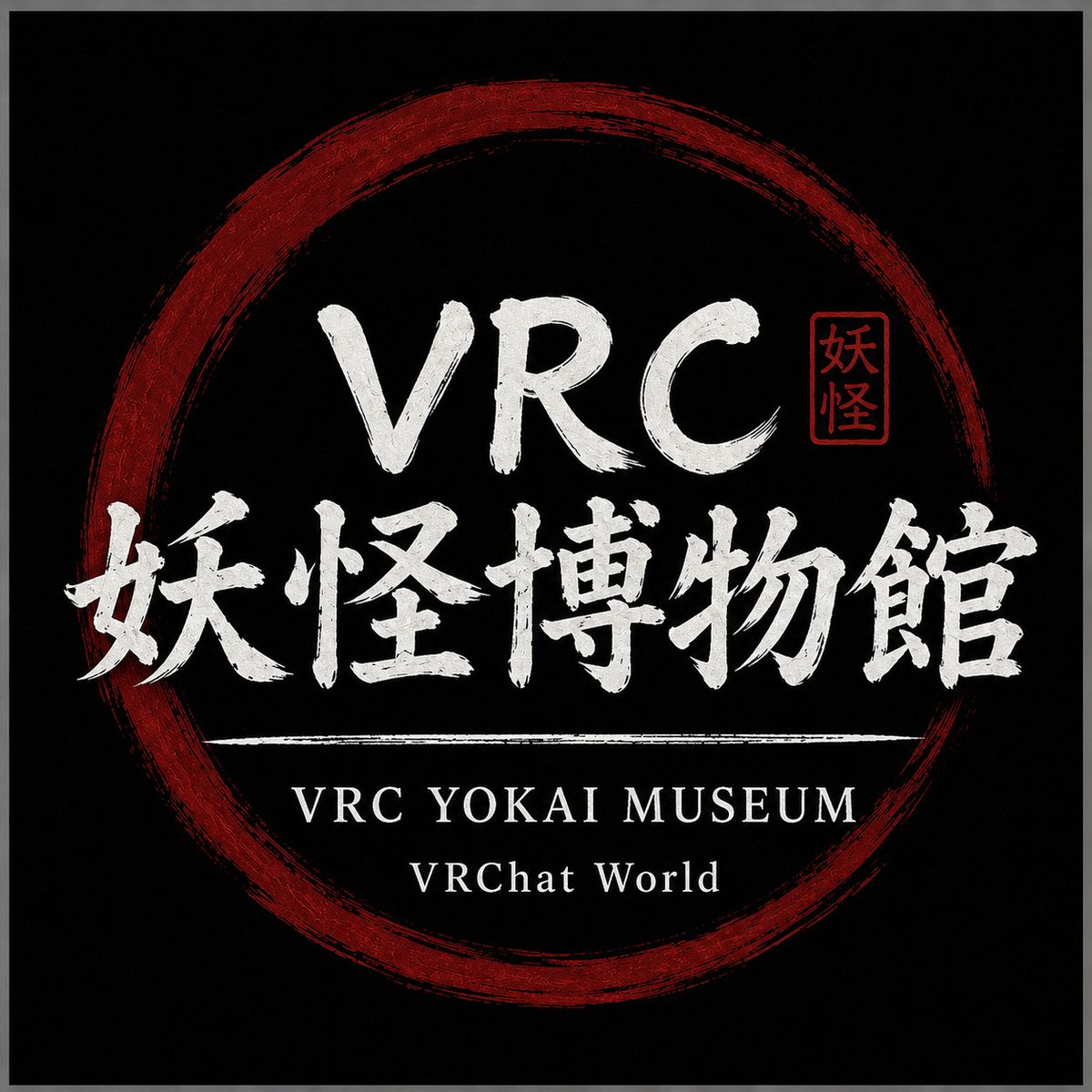 じょにぽんVRC tweet media