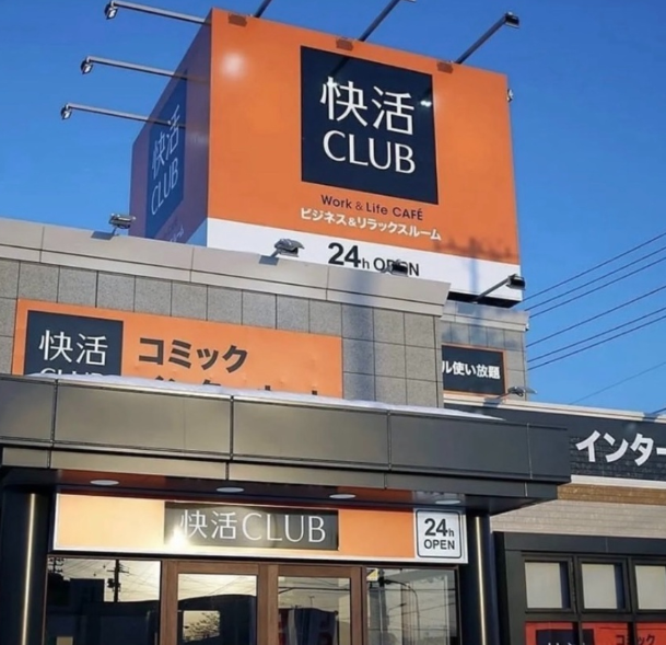 SumitSi26136775's tweet photo. りりあのネカフェラ味わう？♡ https://t.co/QYTK8wbPR4