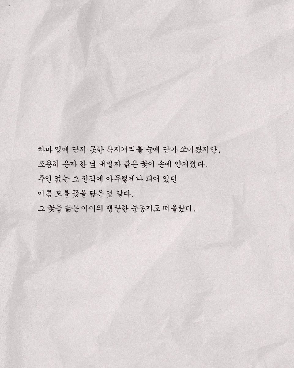 쥰 tweet media