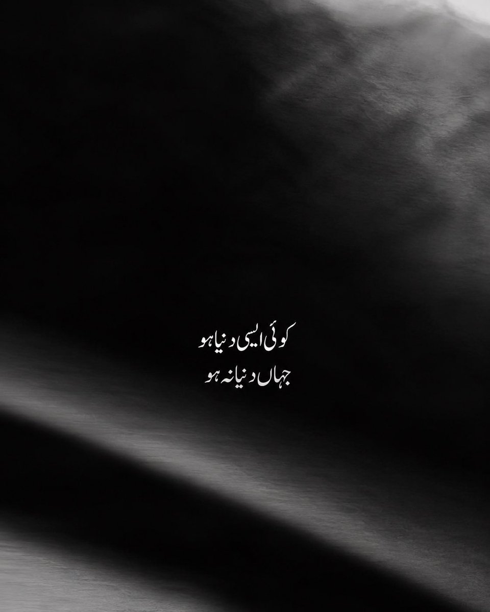 IsmaatM's tweet photo. Somewhere beneath all the noise, the soul remembers a home it has never seen… https://t.co/zKVhVgT1Fh