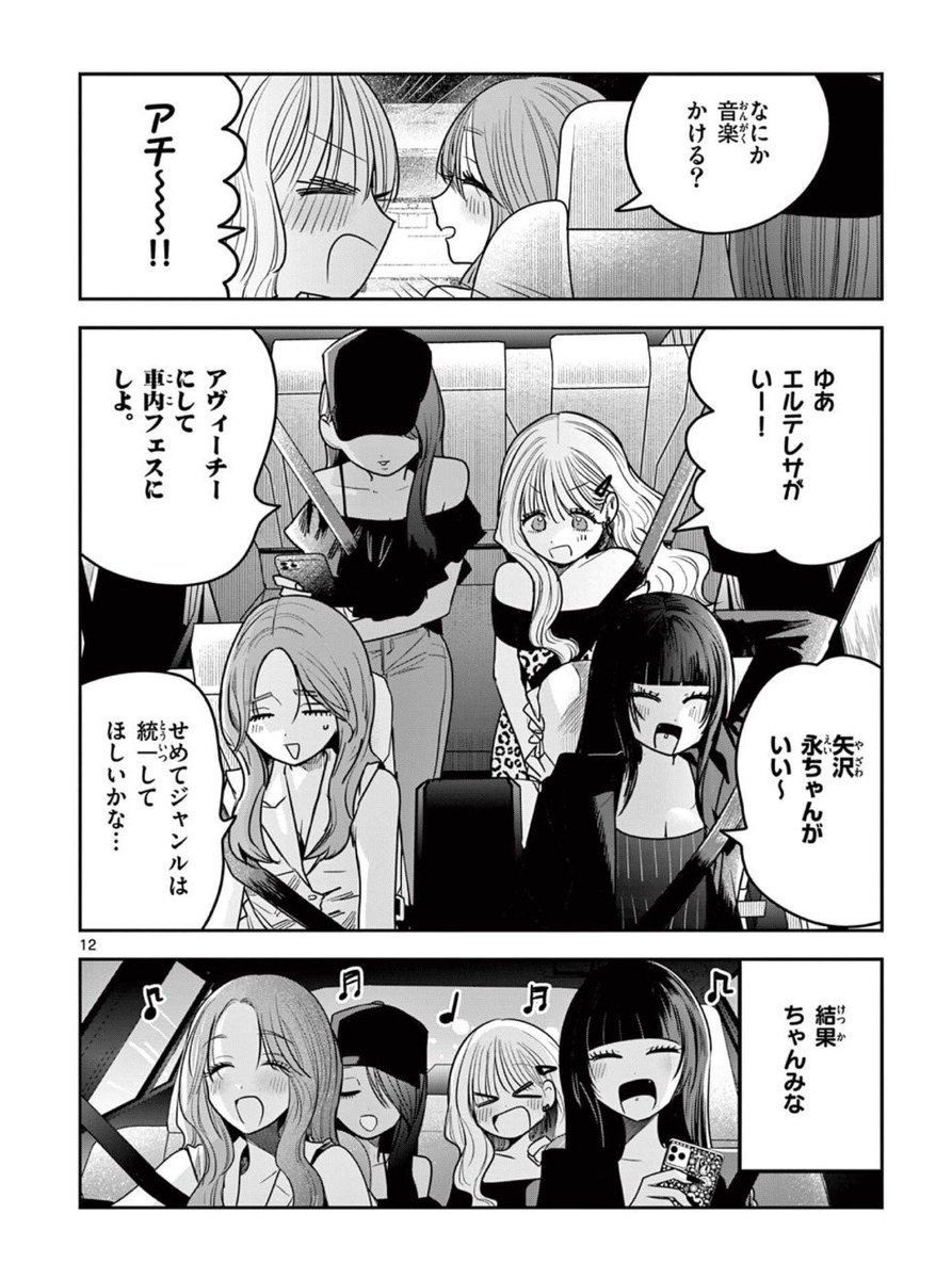 maezawa_de_su's tweet photo. ここやばすぎる https://t.co/VgFxmJlTC8