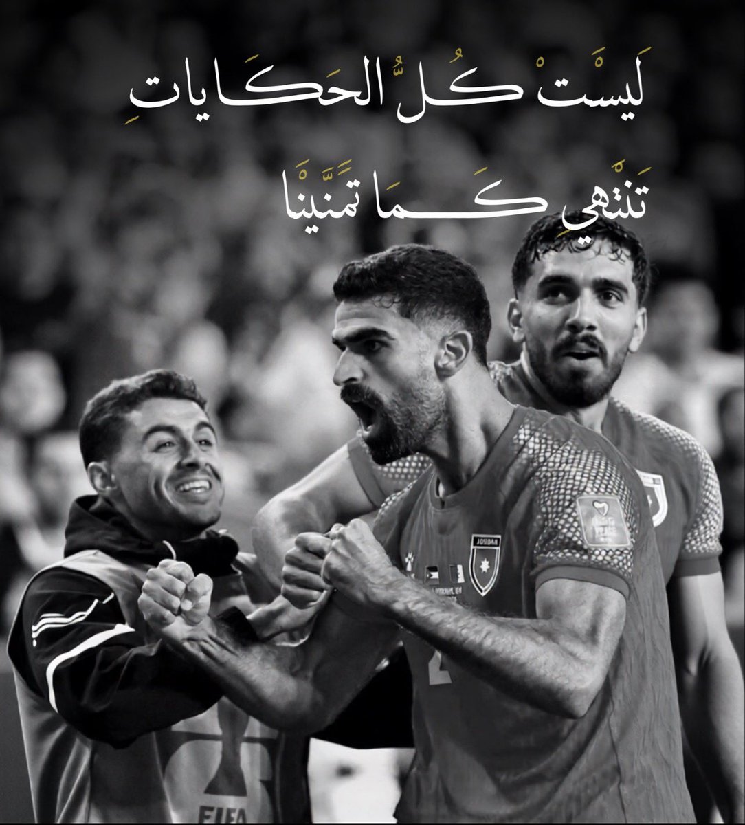 abdallahannahar's tweet photo. ما قصروا النشامى..كل الفخر 🇯🇴❤️ https://t.co/uKmfZXrGol