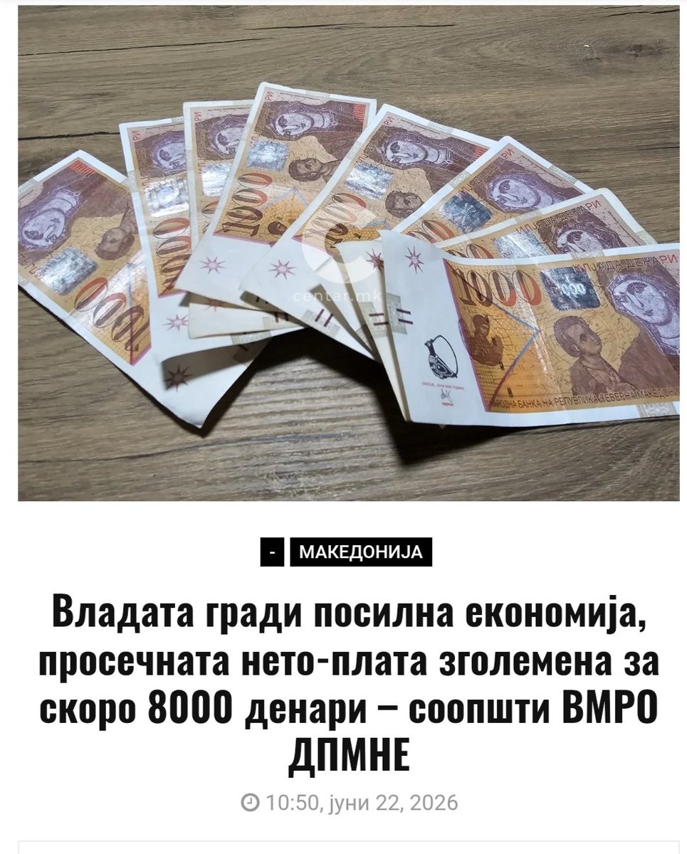 vegetaboy8's tweet photo. Колку лаги срка овој народ беден 🤮
Па вакво манипулирање историја не познава со цела нација 😂😂 https://t.co/iI3bs1C4QM