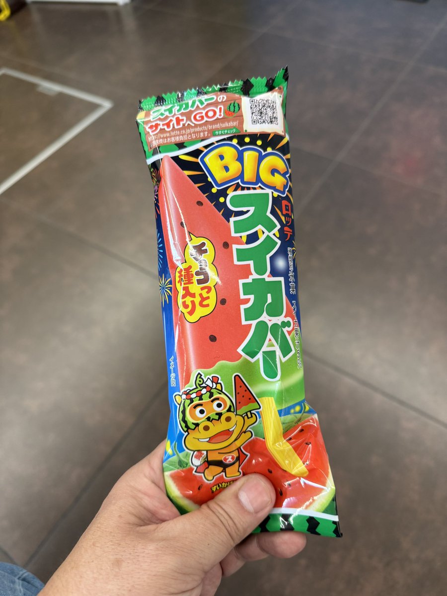Phenix550's tweet photo. 仕事する前にとりあえず！今シーズンの2本目🍉 https://t.co/n0Wt3NwHEe