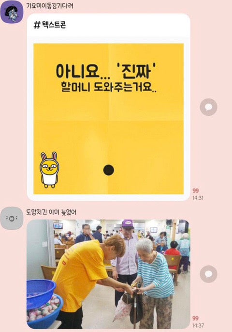 waiting_0201's tweet photo. 할머니를 도와드린 해찬이 https://t.co/HPItcDE6fO