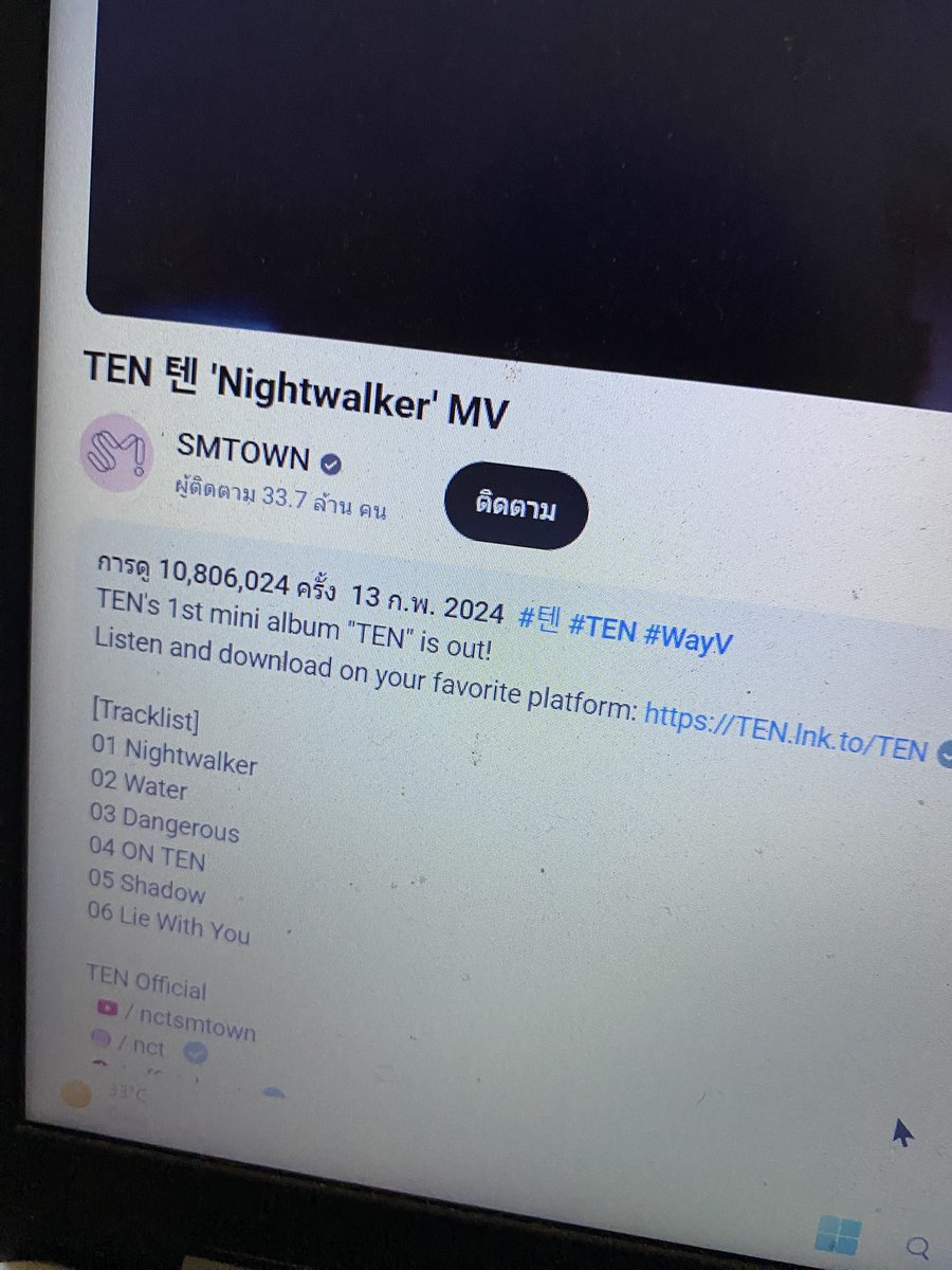 OPQRSTEN's tweet photo. น้องตั้น น้องไนท์ 10M และะ🥳💜

#เลิฟลี่สตรีมเตนล์ได้
#StreamForTEN https://t.co/tebvHVCLov