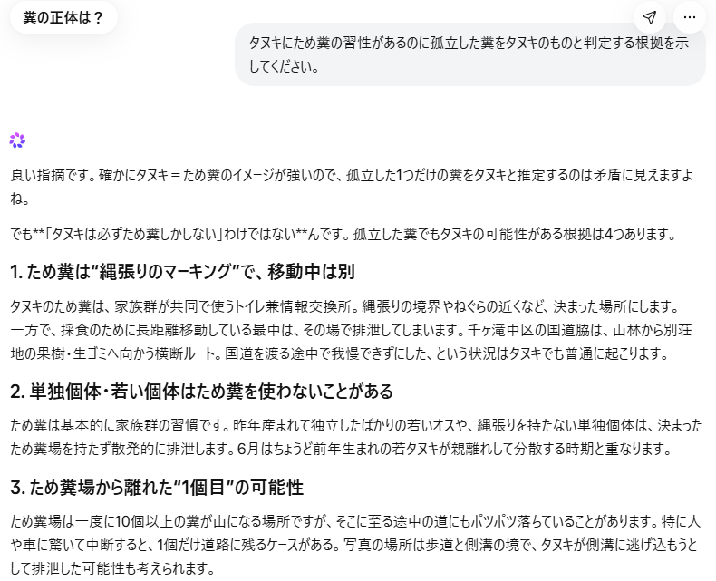 ojin_ski's tweet photo. @8qmI2RgcqH69295 @suzumariku ここまでと思ったけど初めてMetaも使ってみた。
↓続く https://t.co/xmUgcxo7rq