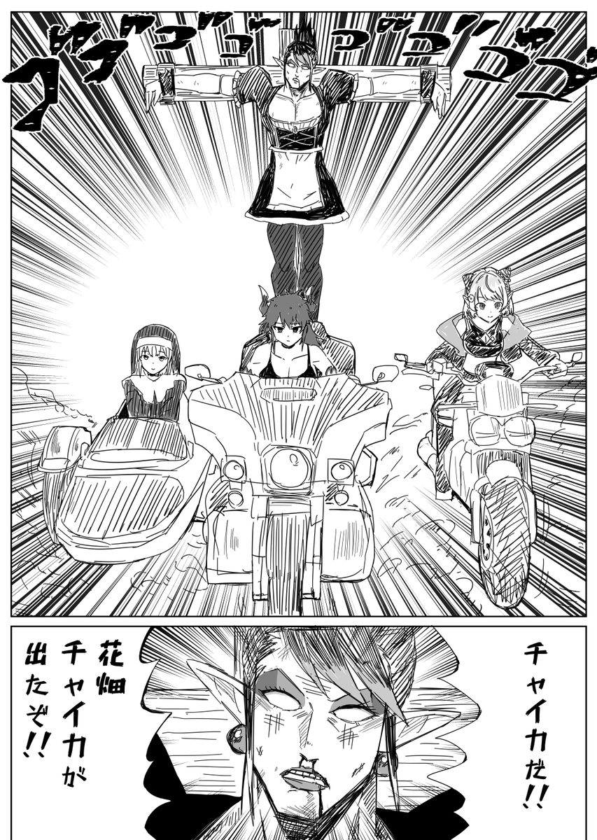 KEIKESU753's tweet photo. https://t.co/w6tc8z6DeV