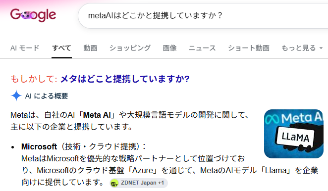 ojin_ski's tweet photo. @8qmI2RgcqH69295 @suzumariku なんかCopilotに似てるなと思ったら案の定でした。
これで本当におしまい。(多分) https://t.co/FkT4DJMcjN