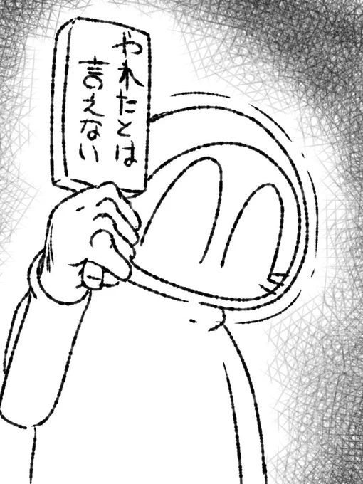 『やれたかも委員会』をダラダラと読んでいます。 
