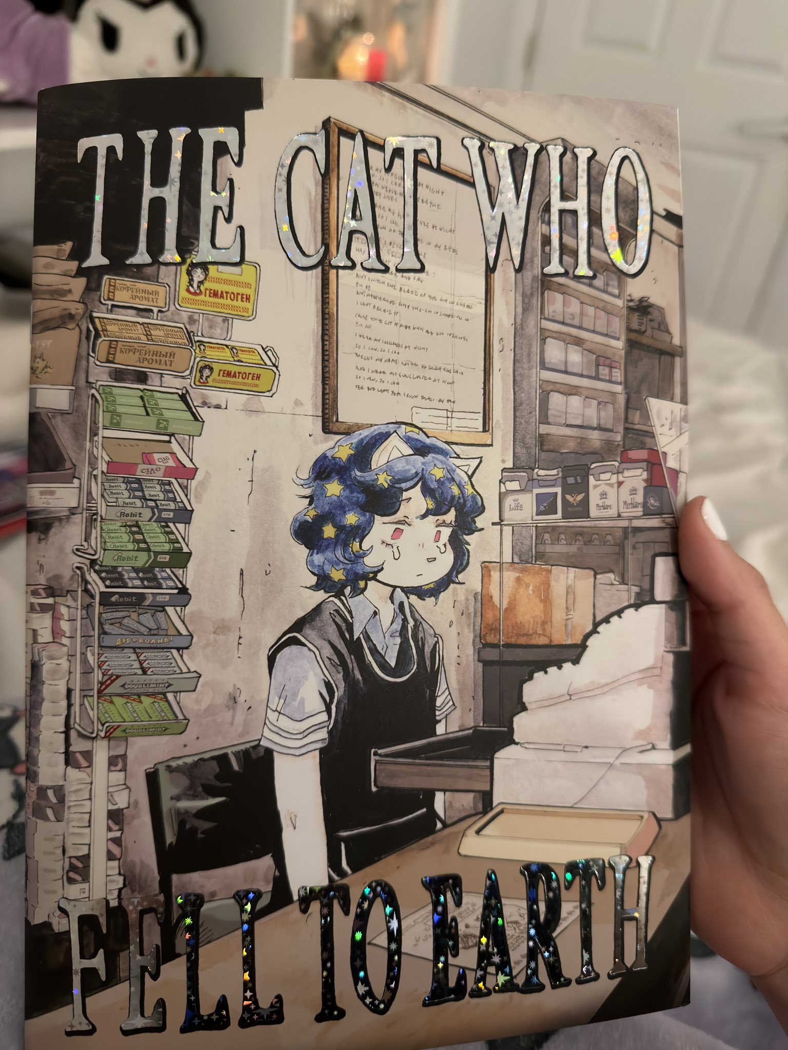 1 pic. my new favorite read… 📖✨ pls buy this book, it deserves more readers i believe space cats can be happy 🐱🛸💙 @slimgiltsoul https://t.co/JFvQgWwYOi