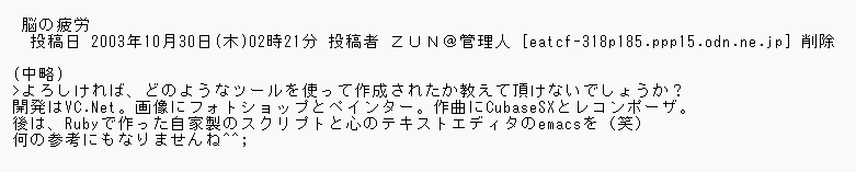desuga_NlkL5EiN's tweet photo. 神主、Railsが流行る前からRuby使ってるの、特筆すべきポイントなんですよね。(当時のRubyをそのままゲームに使うとかは無理だったので、ゲームと弾幕のために設計された言語(いわゆるZUN言語)のトランスパイルに使われているという) https://t.co/K0qLXYAYSv